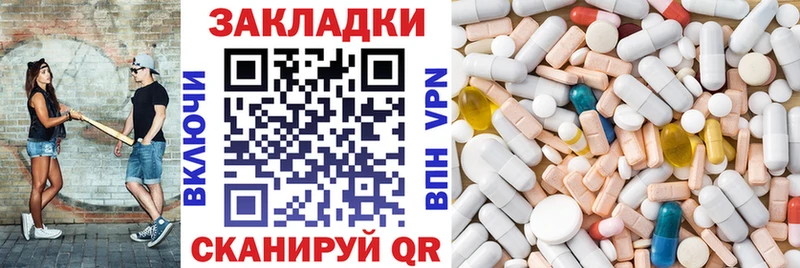 Какие есть наркотики Сальск COCAIN  Alpha-PVP  Канабис  Мефедрон 