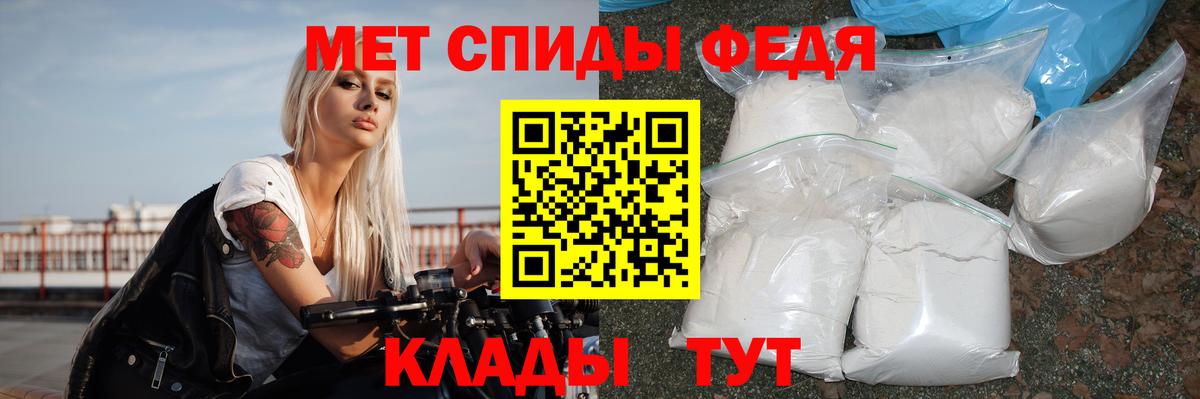 Amphetamine Розовый Сальск