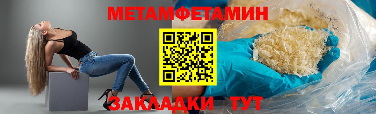 АМФЕТАМИН VHQ  Амфетамин  Сальск  Вход с VPN 