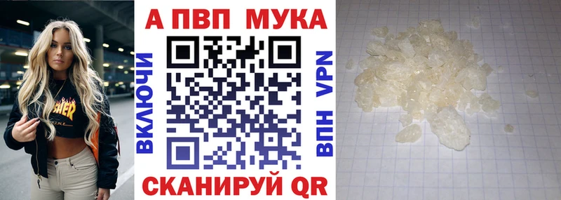 как найти закладки  Сальск  ОМГ ОМГ сайт  А ПВП кристаллы 