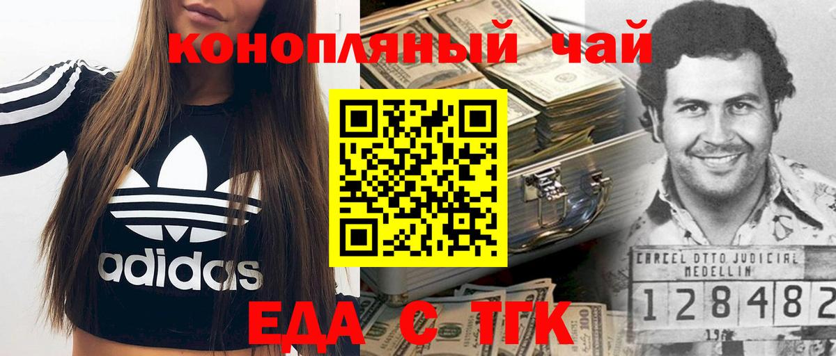ГАШ  Сальск  Мефедрон кристаллы  Вход с VPN  A-PVP СК кристаллы  LSD-25 