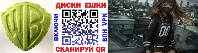 закладки  Сальск  ЭКСТАЗИ XTC 