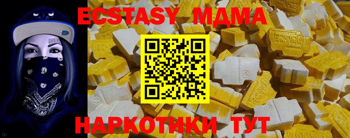Экстази 300 mg Сальск