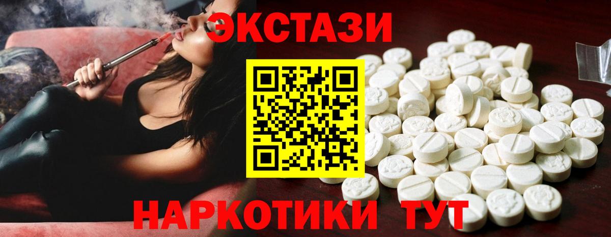 Экстази  Вход с VPN  Сальск  ЭКСТАЗИ Punisher  ЭКСТАЗИ 280мг 