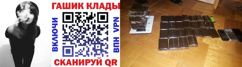 ГАШ Cannabis  Сальск 
