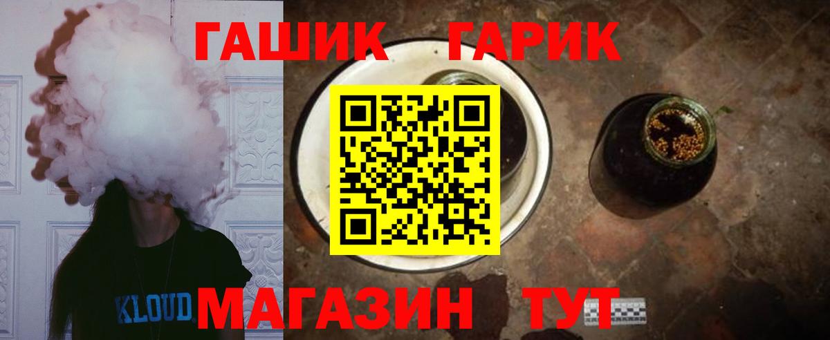 Сальск  ГАШИШ  Вход с VPN  Гашиш Premium  ГАШ Cannabis 