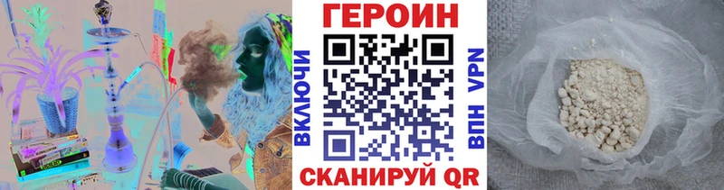 mega зеркало купить наркотик Сальск Героин белый