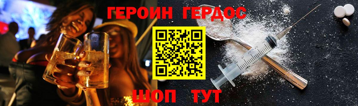 Сальск  ГЕРОИН VHQ  Вход с VPN 