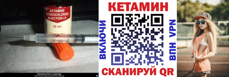 где купить наркоту  Сальск  КЕТАМИН ketamine 