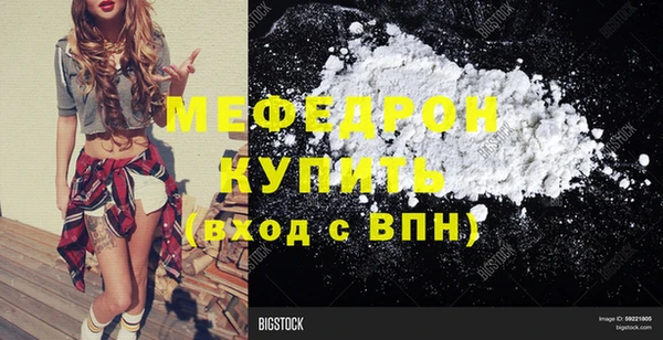 стафф Магадан