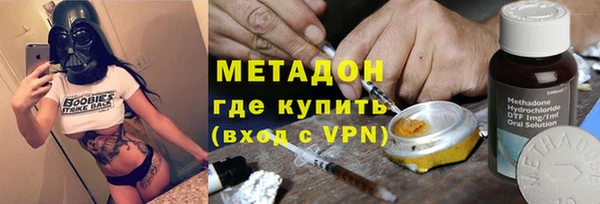 стафф Магадан
