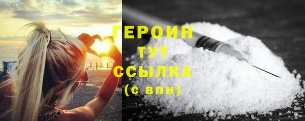 стафф Магадан