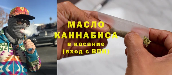 ПСИЛОЦИБИНОВЫЕ ГРИБЫ Магас