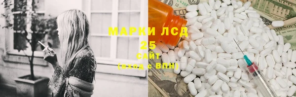 круглые Майский