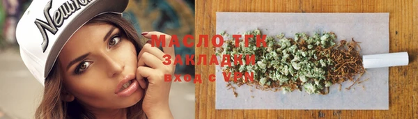стафф Магадан