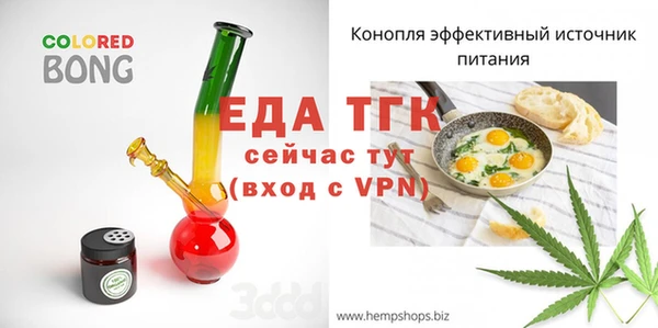 круглые Майский