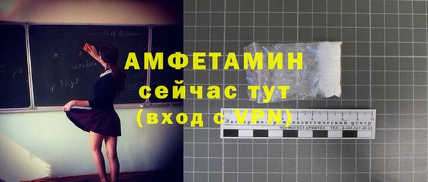 стафф Магадан