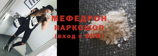 стафф Магадан