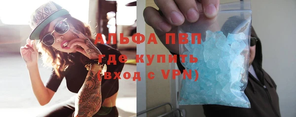 стафф Магадан