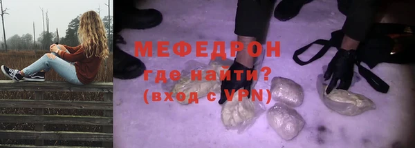 круглые Майский