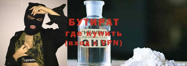 стафф Магадан