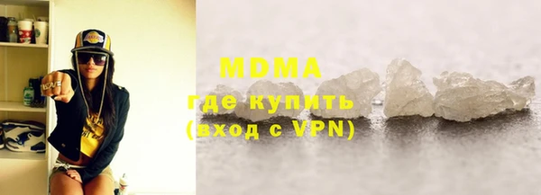 стафф Магадан