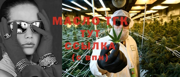круглые Майский