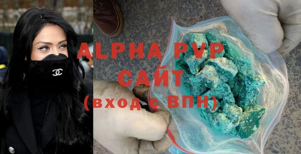 стафф Магадан