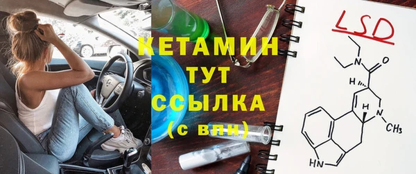 ПСИЛОЦИБИНОВЫЕ ГРИБЫ Магас