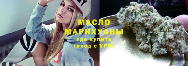 ПСИЛОЦИБИНОВЫЕ ГРИБЫ Магас
