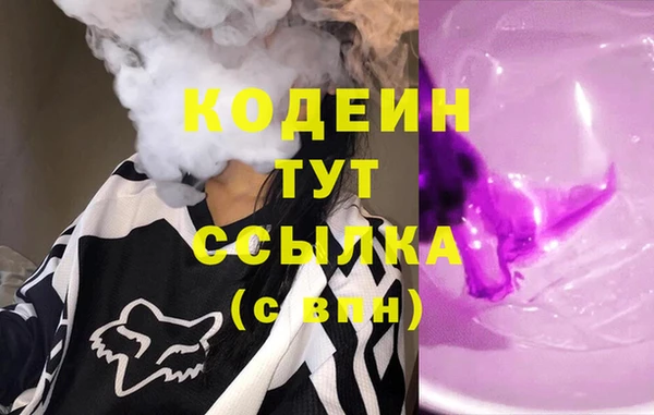 ПСИЛОЦИБИНОВЫЕ ГРИБЫ Магас