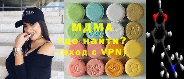 ПСИЛОЦИБИНОВЫЕ ГРИБЫ Магас