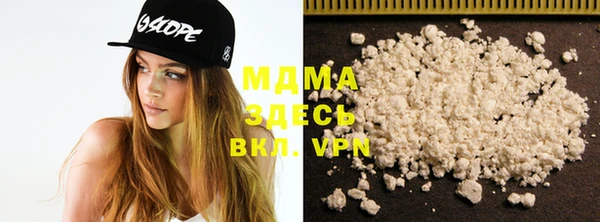 стафф Магадан