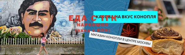 ПСИЛОЦИБИНОВЫЕ ГРИБЫ Магас