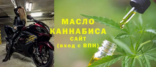 стафф Магадан