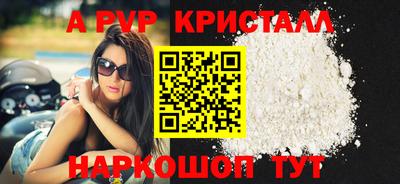 стафф Кимры