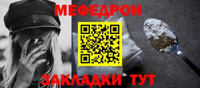 дмт Кинель