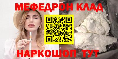 стафф Кимры