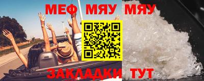 стафф Кимры