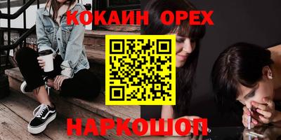 дмт Кинель
