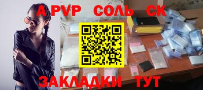 ГАЛЛЮЦИНОГЕННЫЕ ГРИБЫ Кингисепп