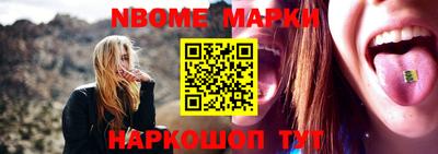 дмт Кинель