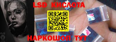 стафф Кимры