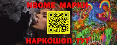 стафф Кимры