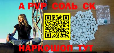 стафф Кимры