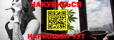 мефедрон VHQ Краснокаменск