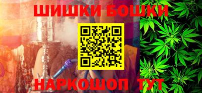 стафф Кимры