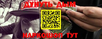стафф Кимры