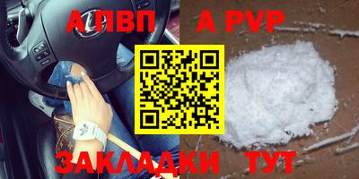 стафф Кимры