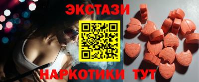 дмт Кинель
